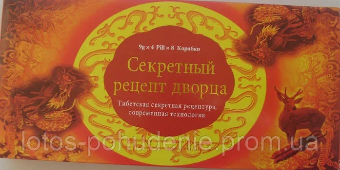 Чоловічі пилюлі для потенці Секретний рецепт Палаття — Золотий Дракон