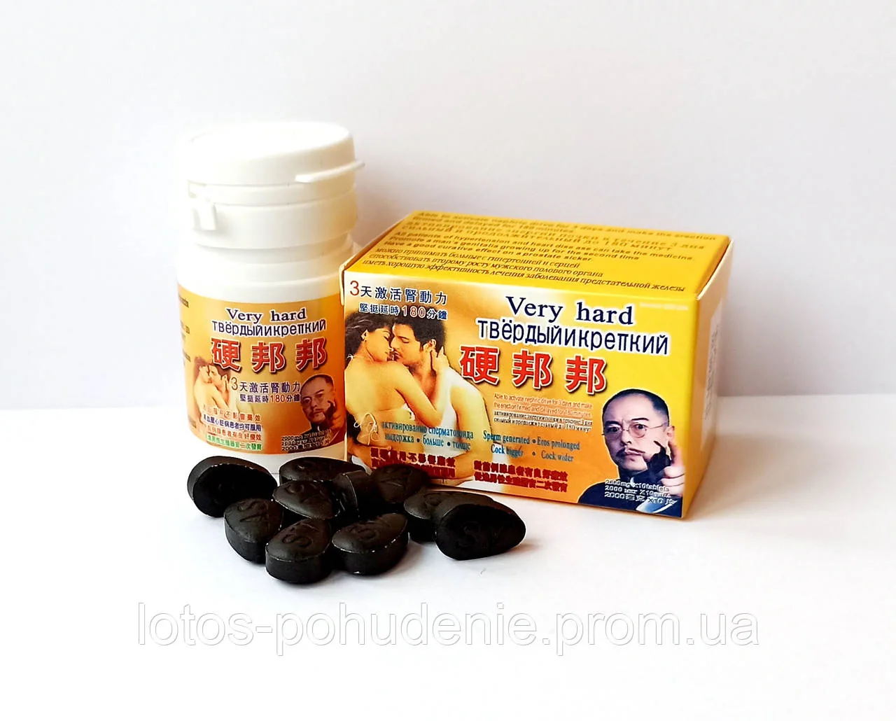 Препарат для підвищення потенції ТВЕРДИЙ І МІЦНИЙ, VERY HARD