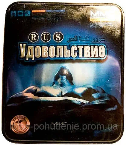 Препарат для підвищення потенції УДОВОЛЬСТРОВИ