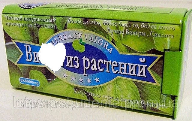 Препарат для підвищення потенції ВІАГАРА ІЗ РОЗТЕВ