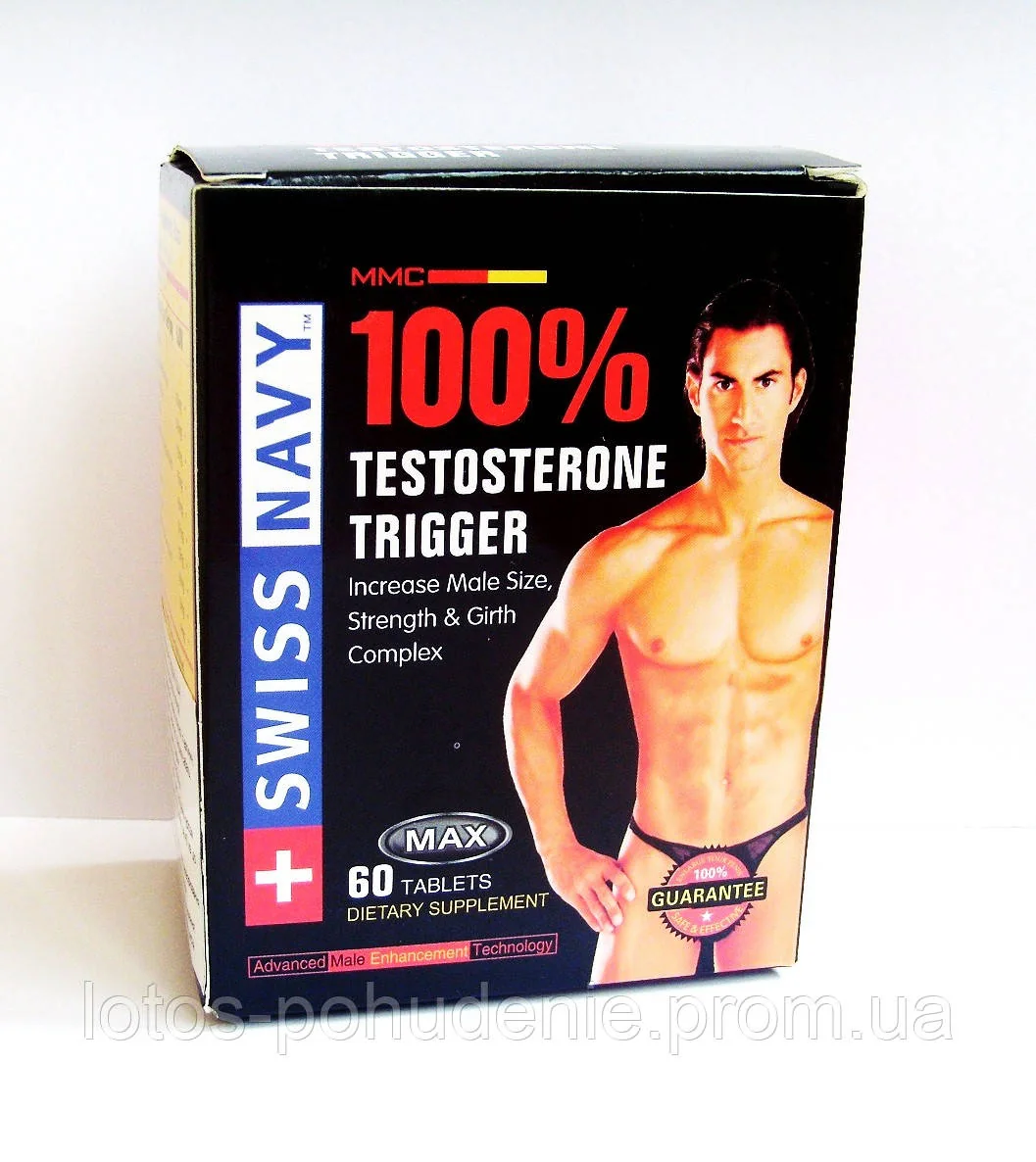 Препарат підвищує тестостерон 100% TESTOSTERONE TRIGGER
