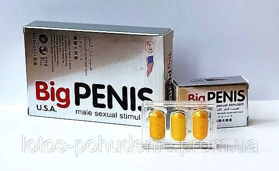 Таблетки для потенції BIG PENIS ВЕЛИКИЙ ПЕНІС