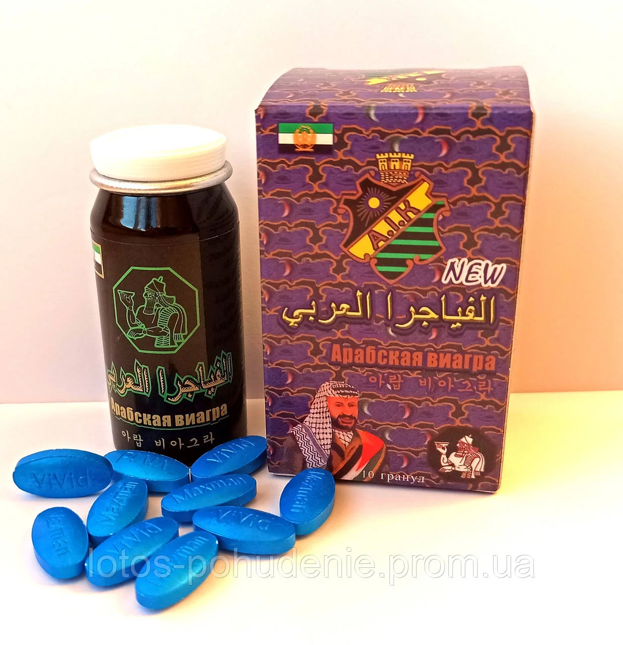 Таблетки для підвищення потенції АРАБНА ВІГРА ARAB VIGRA 10 таблеток