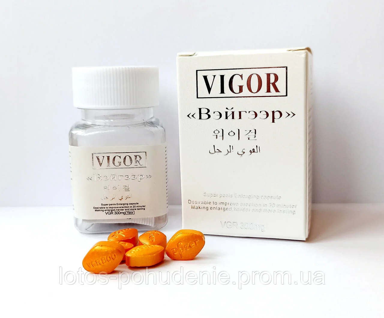 Таблетки для підвищення потенції ВІГОР VIGOR 300 ВЭЙГЭЭР