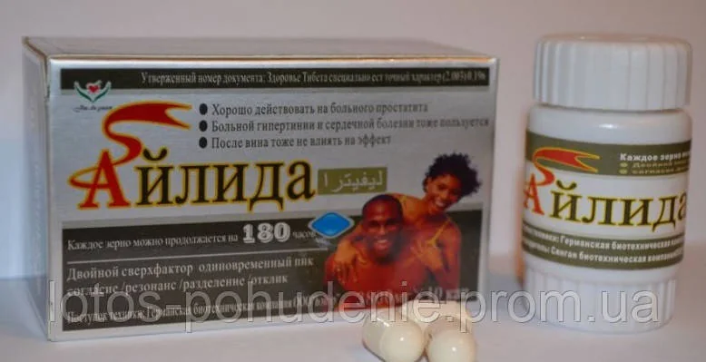 Таблетки для підвищення потенції Айлида Ailida