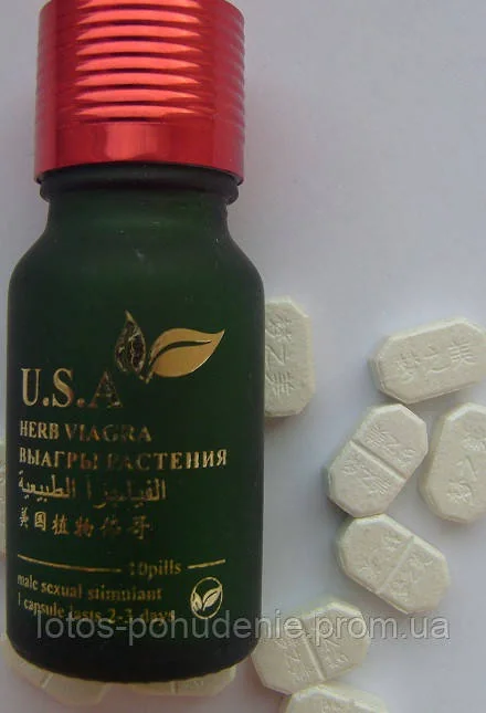 Таблетки для повышения потенции Herb ViagАra Растительная ВиагАра