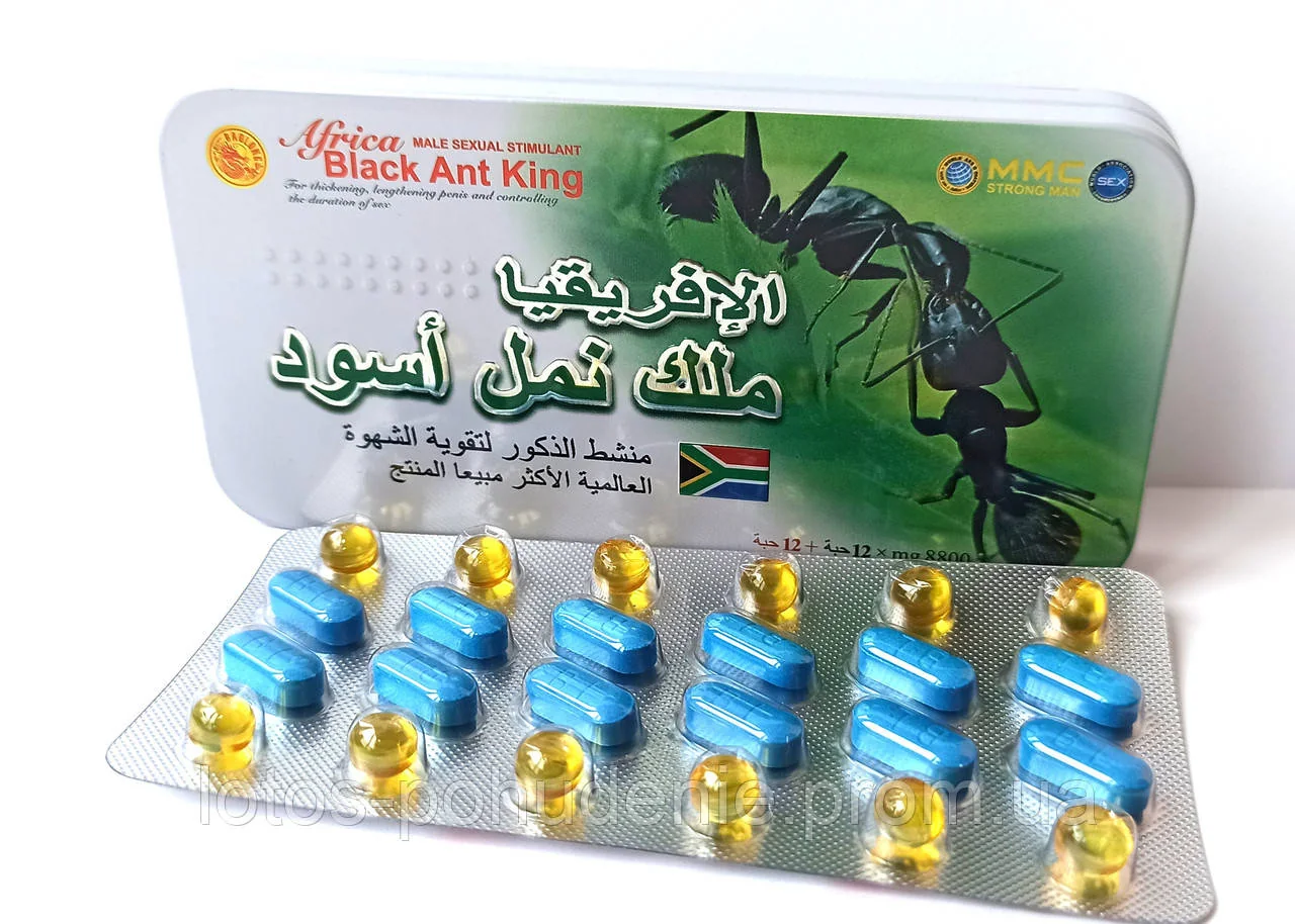 Таблетки для підвищення потенції АФРИКАНСЬКИЙ ЧОРНИЙ КОРОЛИВСЬКИЙ МУРАВЕЙ BLASK ANT KING 12 таблеток