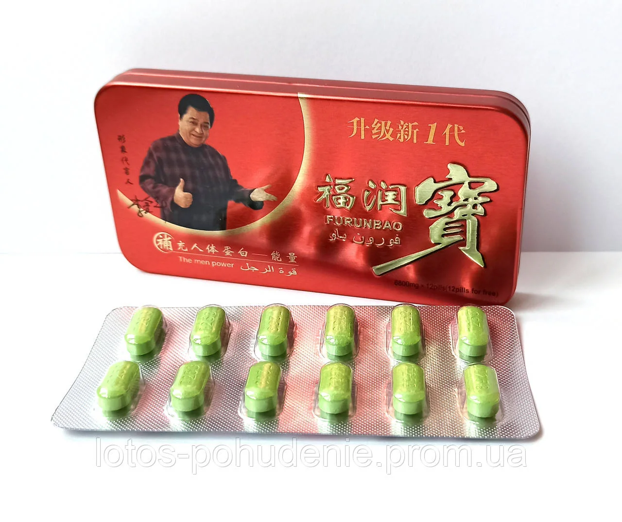 Таблетки для підвищення потенції ФУРУНБАО FURUNBAO
