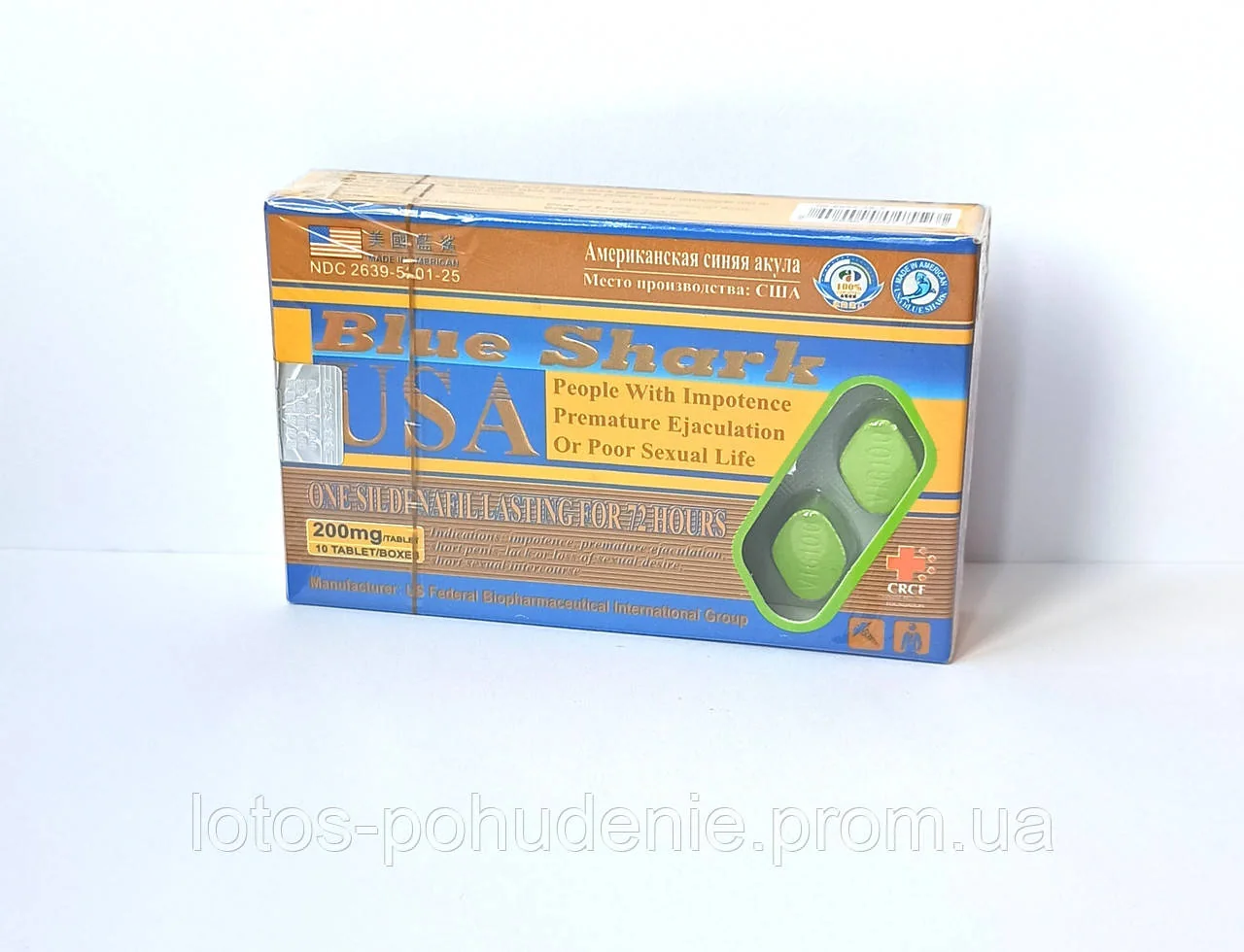 Таблетки для підвищення потенції BLUE SHARK СИНЯ АКУЛА