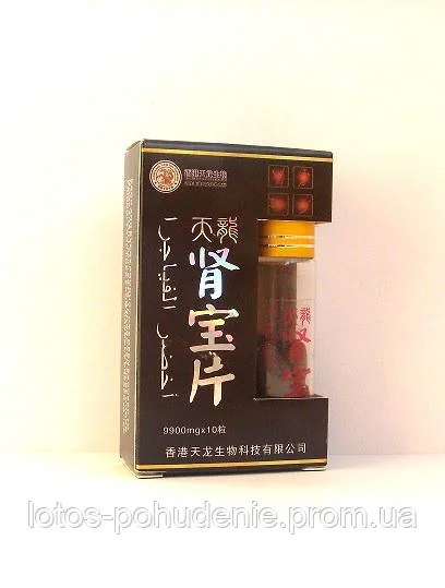 Таблетки для підвищення потенції MACA