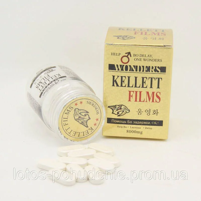 Таблетки для підвищення потенції KELLETT FILMS