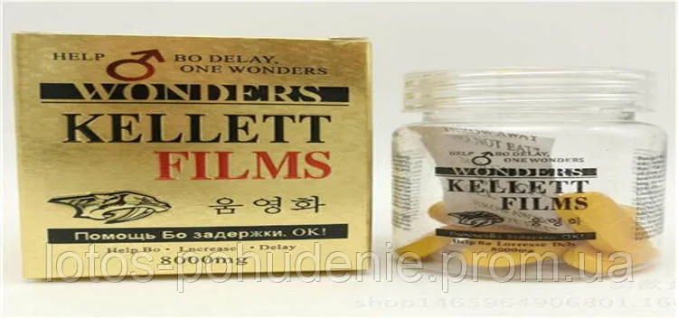 Таблетки для підвищення потенції KELLETT FILMS