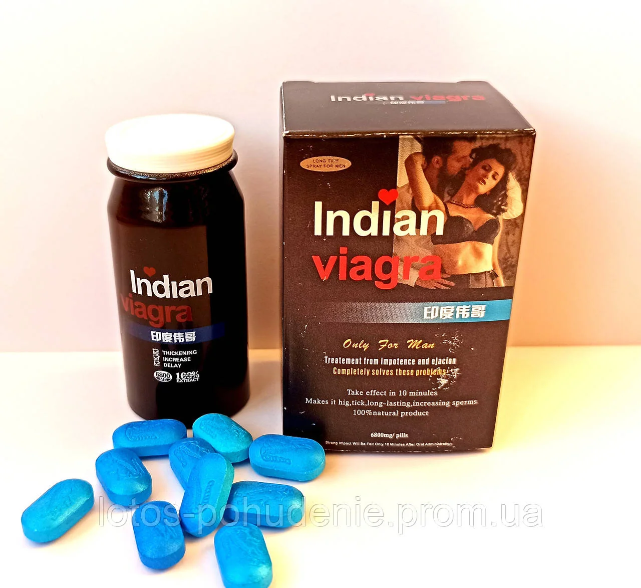 Таблетки для підвищення потенції ІНДІЙНА ВІГРА INDIAN VIGRA 10 таблеток