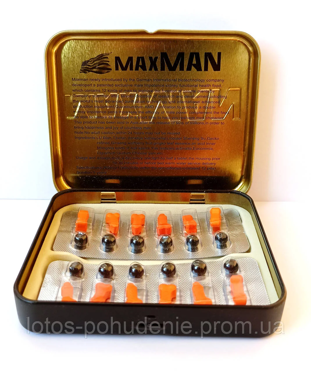 Таблетки для підвищення потенції Максмен MaxMan