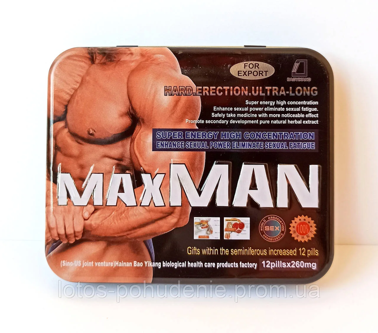 Таблетки для підвищення потенції Максмен MaxMan