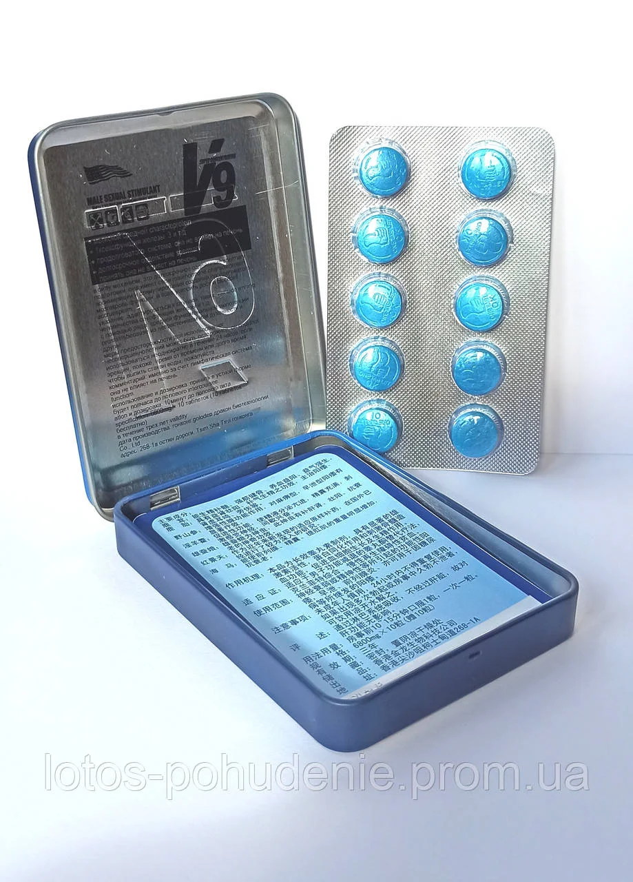 Таблетки для підвищення потенції V9 В9