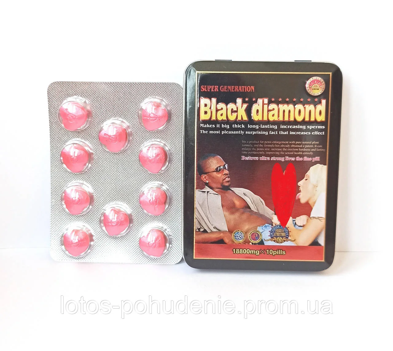 Таблетки для підвищення потенції ЧОРНИЙ ДІАМАНТ BLACK DIAMOND