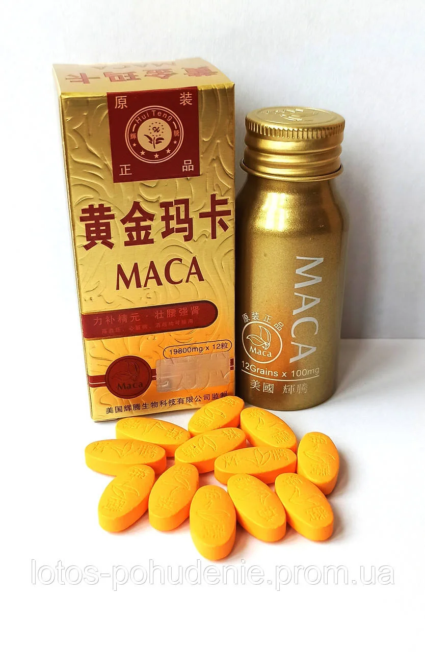 Таблетки для підвищення потенції МАСА МАКУ НОВЕ ПОКОЛІННЯ