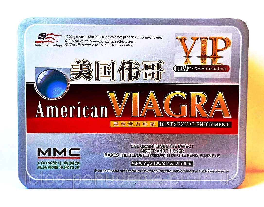 Таблетки для підвищення потенції AMERICAN VIAGRA АМЕРИКАНСЬКА ВІАГРА
