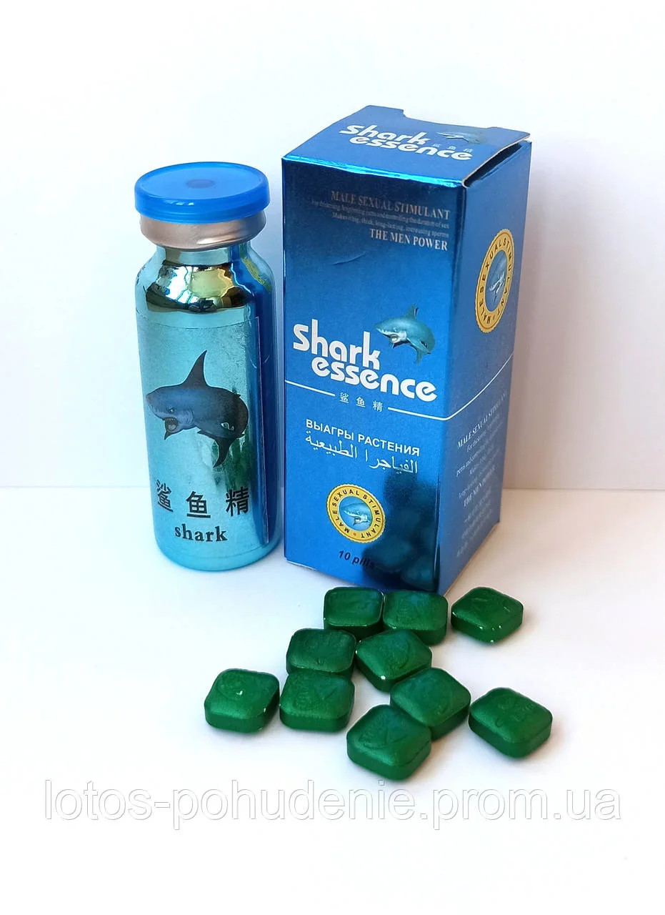 Таблетки для підвищення потенції SHARK ESSENCE ЕСЕНЦІЯ АКУЛИ №10 пігулок 19800 мг.