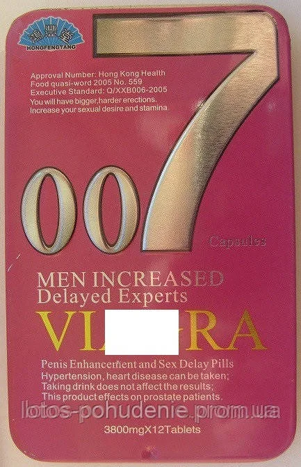 Таблетки для підвищення потенції VIAGRA 007 007 ВИАГРА