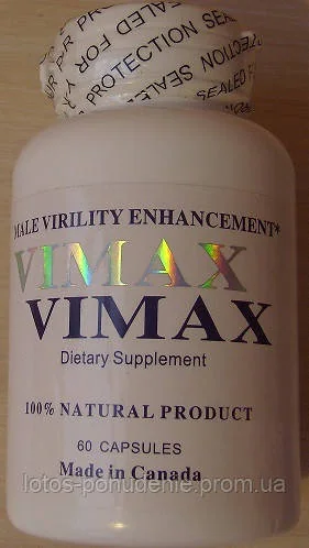 Капсули для поліпшення потенції і зростання пеніса ВІМАКС  VIMAX, №60 капсул