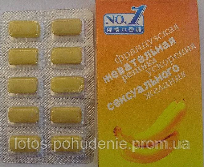 Впливова французька жувальна гумка зі смаком банана