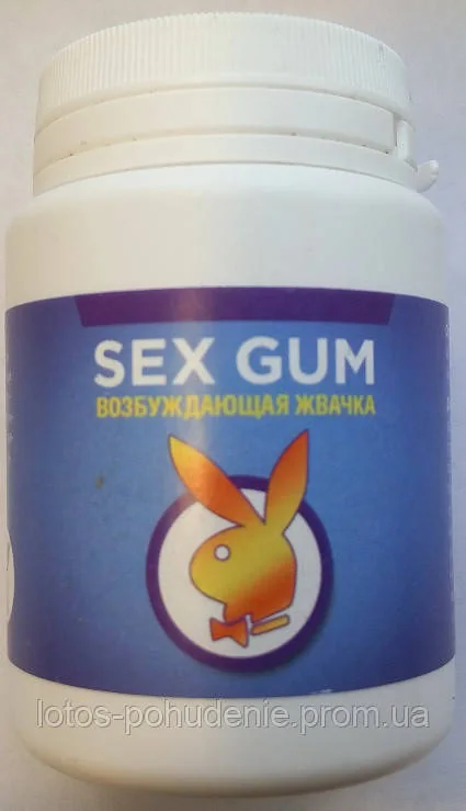 Збуджувальна жувальна гумка Sex Gum