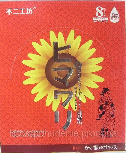 Збуджувальні краплі для жінок ПІДСОЛНУХ