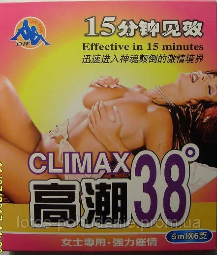 Збуджувальні краплі для жінок CLIMAX 38 КЛІМАКС 38