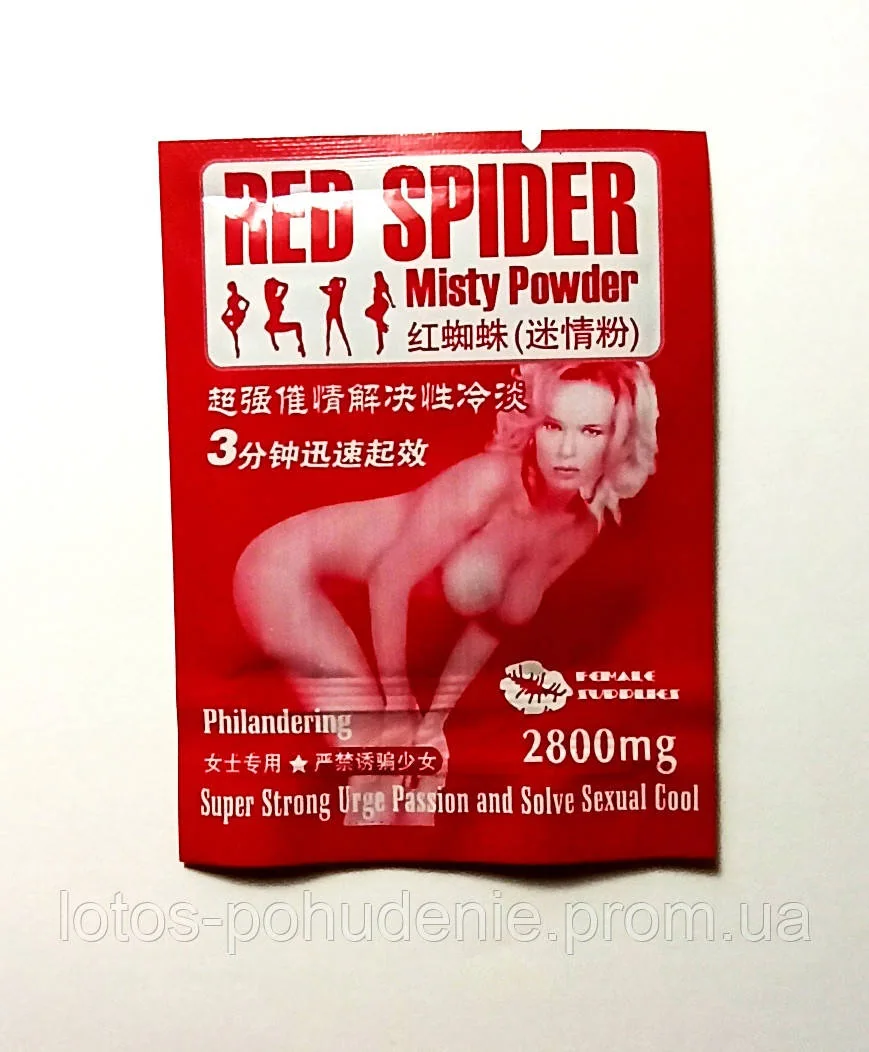 Збудливий порошок для жінок RED SPIDER MISTY POWDER КРАСНИЙ ПАУК